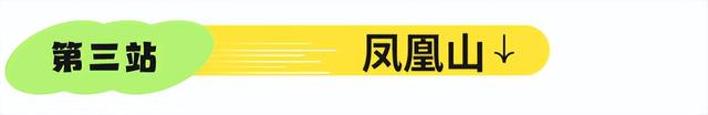 全部免票！高铁1.5h直达山水奇绝小城，过中国唯一女儿节！人均50地道风味吃到撑！