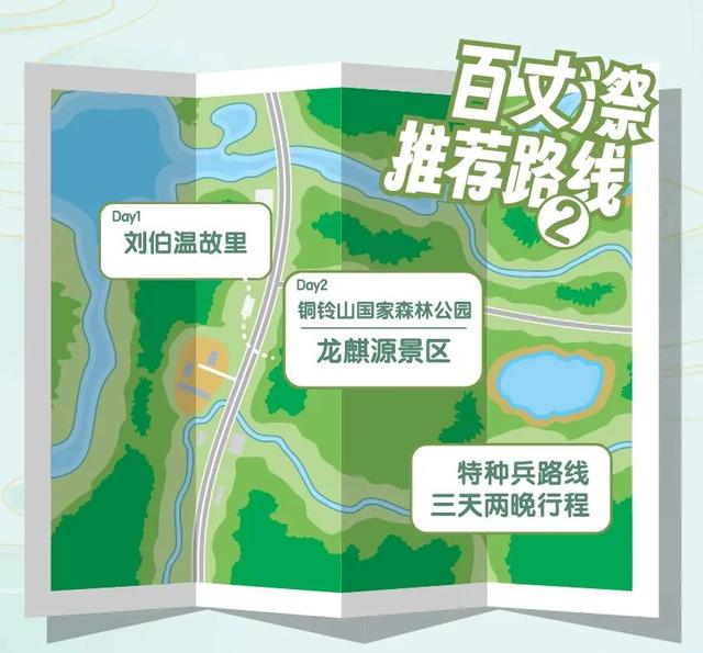 40条！浙江省名山公园精品线路发布