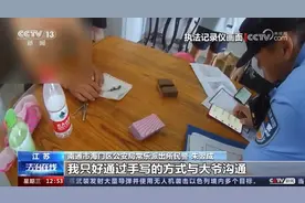 民警一波神操作让骗子退回1万元图片