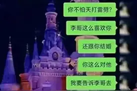新娘结婚前一天与他人有染：新娘无脸见人，新郎离婚，父母崩溃！图片