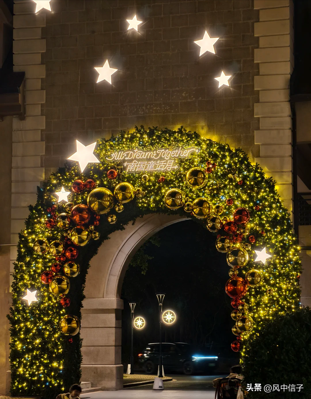 广州阿那亚：圣诞季的暖阳与星光都刚刚好