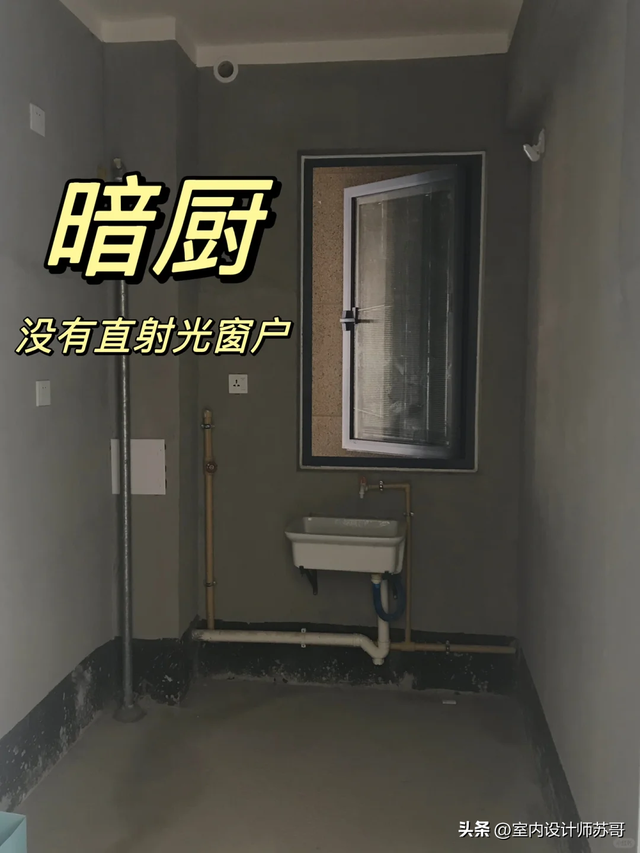 未来买房，这9种户型才是真正的“黄金户型”，越住越值钱