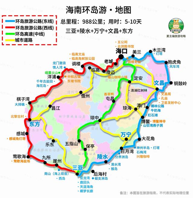 一家三口海岛游，万元消费引争议，省钱秘诀藏哪？