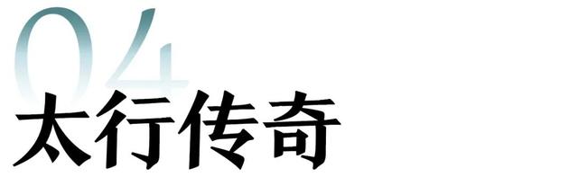 地理冷知识———邯郸