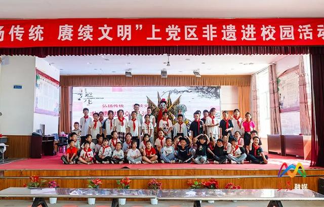 上党区擘画文旅融合高质量发展新画卷