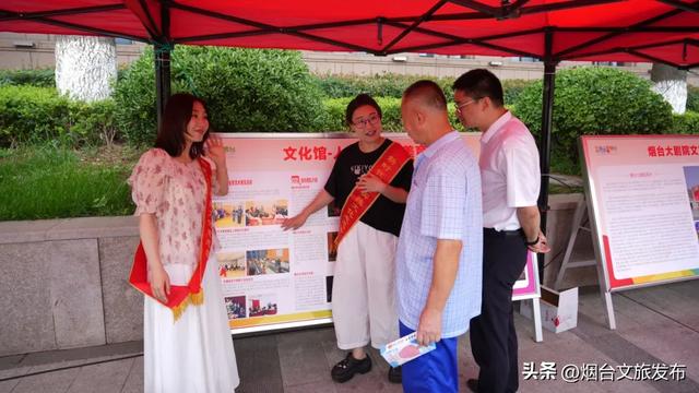 【乐享烟台】“携手文旅 共赴美好”24项特色活动开启2025文旅开放日
