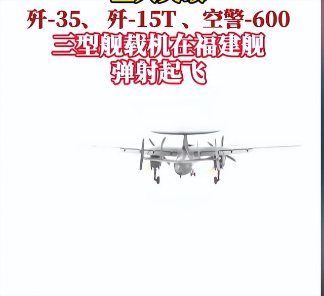 美国航母被甩开？央视公布罕见画面！福建舰“0帧	”急停	、2秒起飞