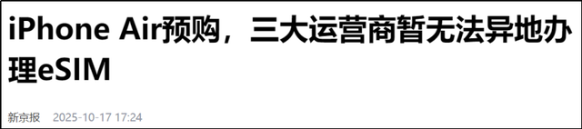 总挤牙膏的iPhone，这次终于开了个好头