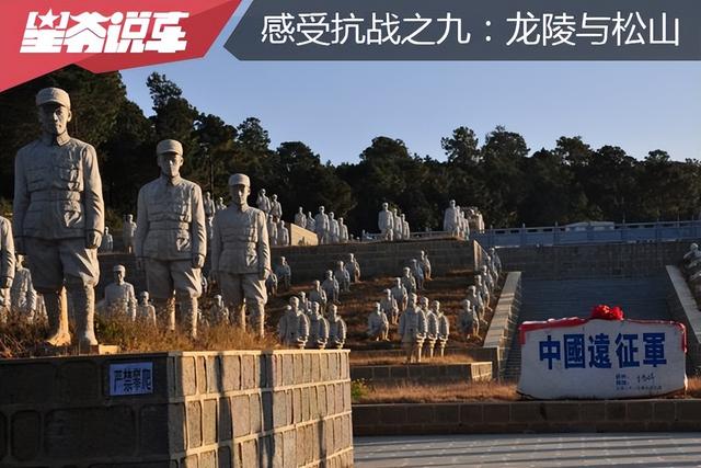 从北京自驾到云南 感受抗战之八：从保山到怒江