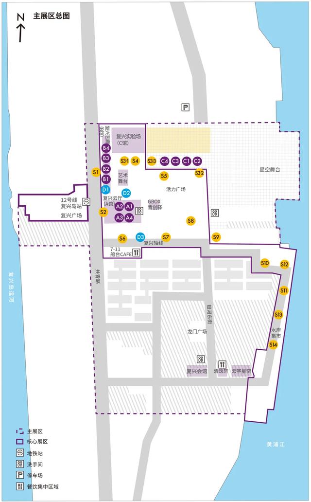 预告丨“沪派江南-复兴市集”开市啦!本周六一起来逛吃玩