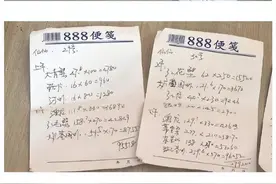 奇葩！浙江一婚席吃掉50万元，结账嫌海鲜太贵拒付款，餐具供应商发文：我的钱也没给图片