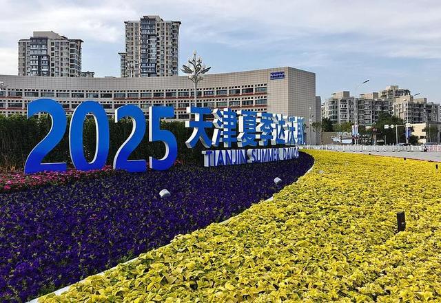 天津去年接待游客人数比杭州还多2000多万，天津文旅为何这么强