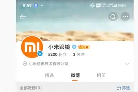 【财闻联播】卖爆了，猛涨3000%！阿里回应10亿美元投资DeepSeek图片