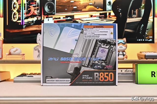 小身材大能量——微星 MPG B850I EDGE TI WIFI 刀锋钛主板开箱简测