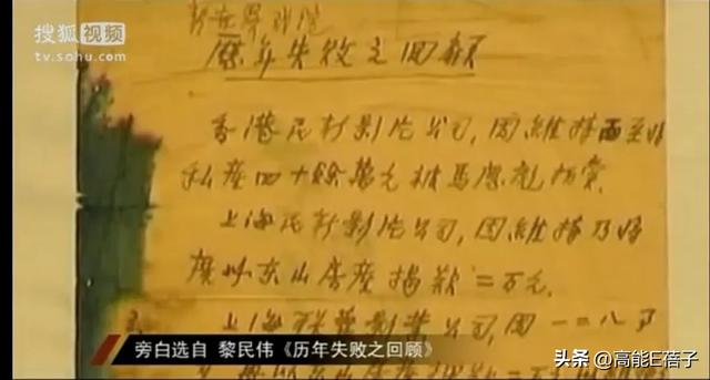 黎姿的珠光宝气，黎宣的绿叶人生：传奇电影世家的香江旧梦（上）