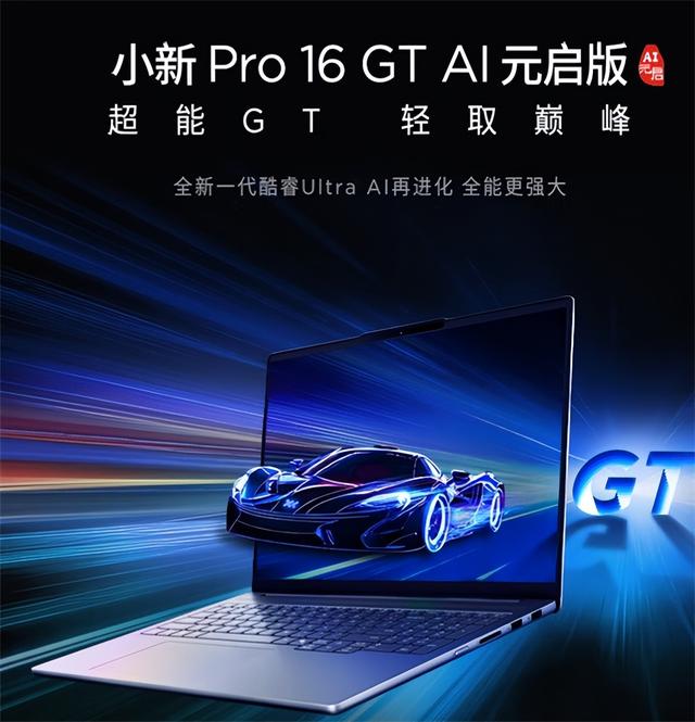 专业适配指南：大一新生买哪款笔记本电脑契合学习需求