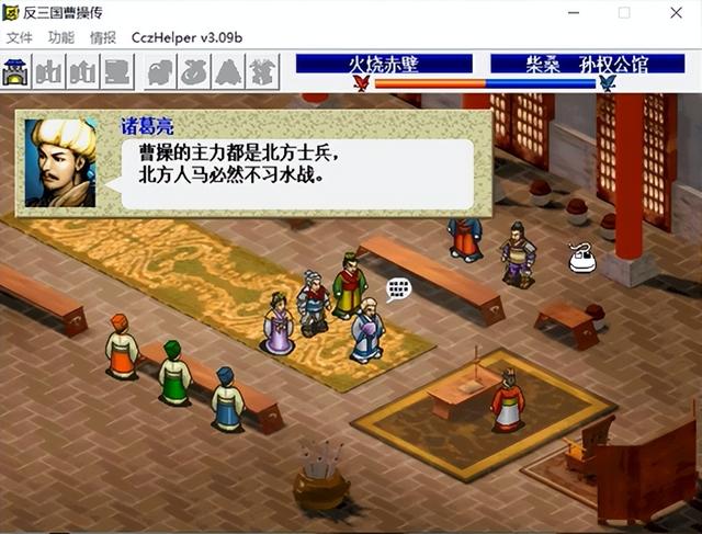 战棋mod哪家强？三国志曹操传当称王