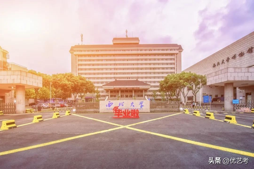 西北大學西南大學錄取分數線_西南山西錄取分數線_西北大學西南大學藝術類招生專業