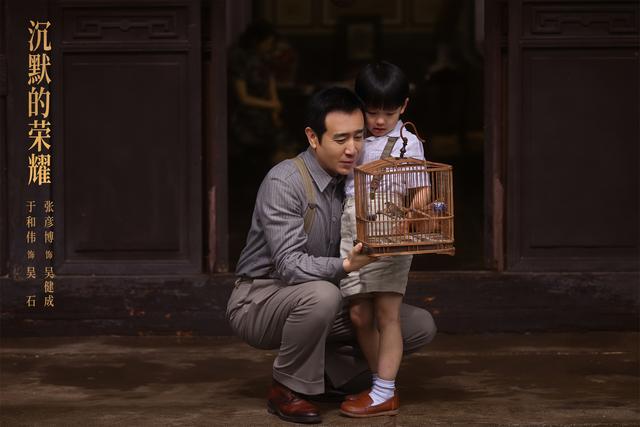 《沉默的荣耀》幕后是极限操作