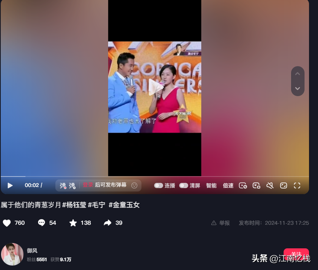 隐瞒了28年后，杨钰莹终于坦白	，如果当年接受毛宁，现在早已当妈