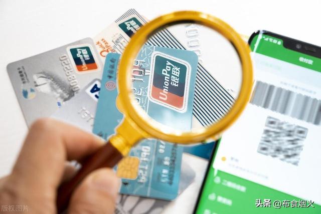银行预留手机号是什么（如何查询银行预留的手机号四个方法助你轻松查）