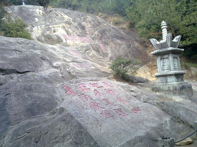福州鼓山涌泉寺(2011.2.3)