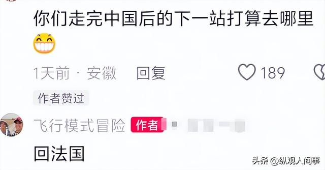 俩小伙从法国徒步一年走8000公里到新疆，目的地上海，网友震惊了