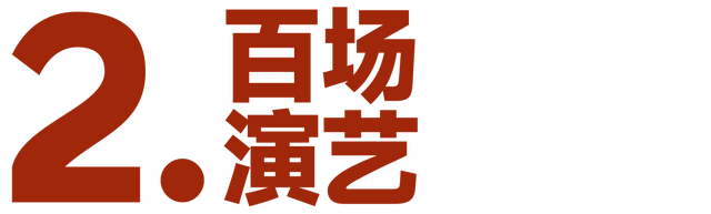 不出济南国庆度假“天花板”，寻泉、烟花、演艺等一天玩不完！