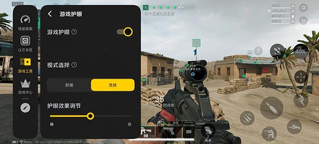 中端定价旗舰体验 双芯合璧性能越级 iQOO Neo11评测