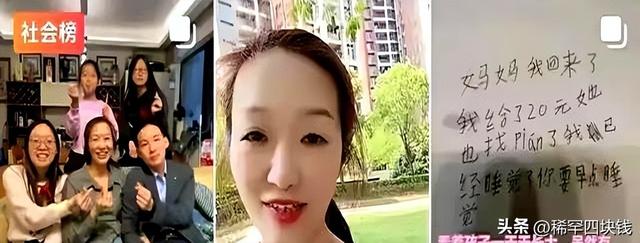 浩南妈妈许建华终于想开了，主动晒出了好多曾经的照片