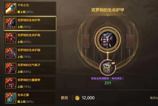 DNF手游:全网最细!小号2.9万抗魔打造攻略,只需掌握8个细节