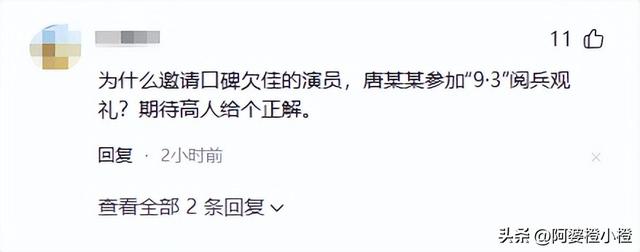 人在做天在看!唐国强观看阅兵才过2天，让人担心的事情还是发生了