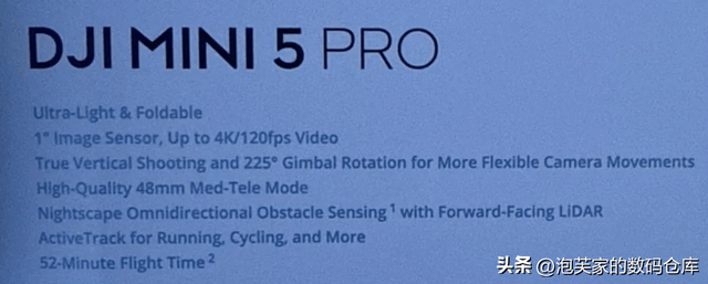1英寸CMOS 支持4K120fps 、LiDAR激光 大疆Mini5 Pro实物爆料信息太多