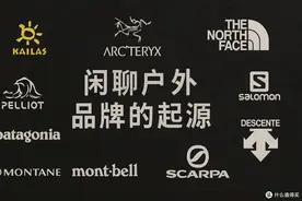 山野之魂：更适合值得买的——十大户外品牌起源趣谈图片