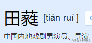 在上海被抓捕的4位明星，个个臭名昭著，你觉得谁最可恨呢？