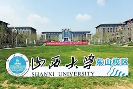 总投资超8亿元！山西这两所学校有新建项目！图片