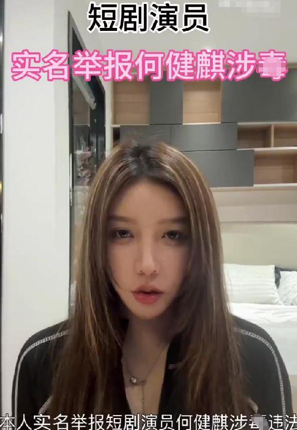 不到72小时3大瓜！代孕插足，吃禁药	、睡女星，连郭晶晶也"遭殃"