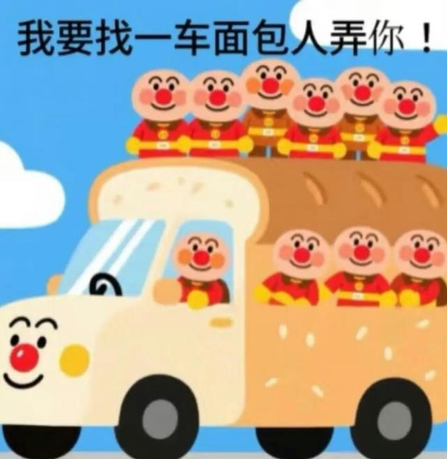 Share｜沙雕表情包11.02