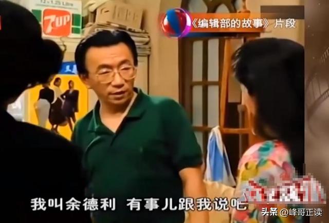 79岁侯耀华晚年凄凉！独居北京无保姆照料，家里脏乱差环境寒酸