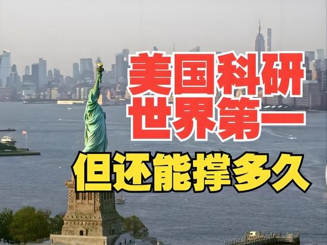 科技争霸战真相：美国怕的不是技术，而是中国这个恐怖优势！