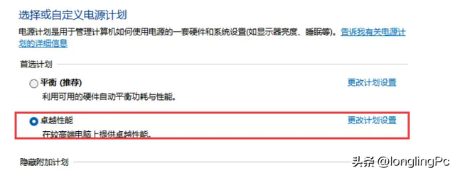 低配置电脑玩游戏，如何进行尝试优化提高性能？