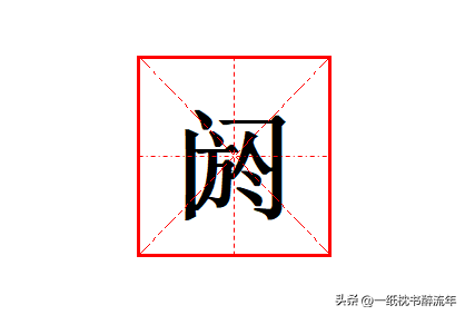 "阏"怎么读?什么意思?"单阏"的读音和意思是什么?