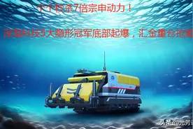 秒杀7倍宗申动力！深海科技5大隐形冠军底部起爆，汇金重仓抢筹图片