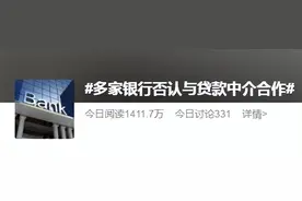 多家银行否认！这类电话不要接、不要听、不要信图片