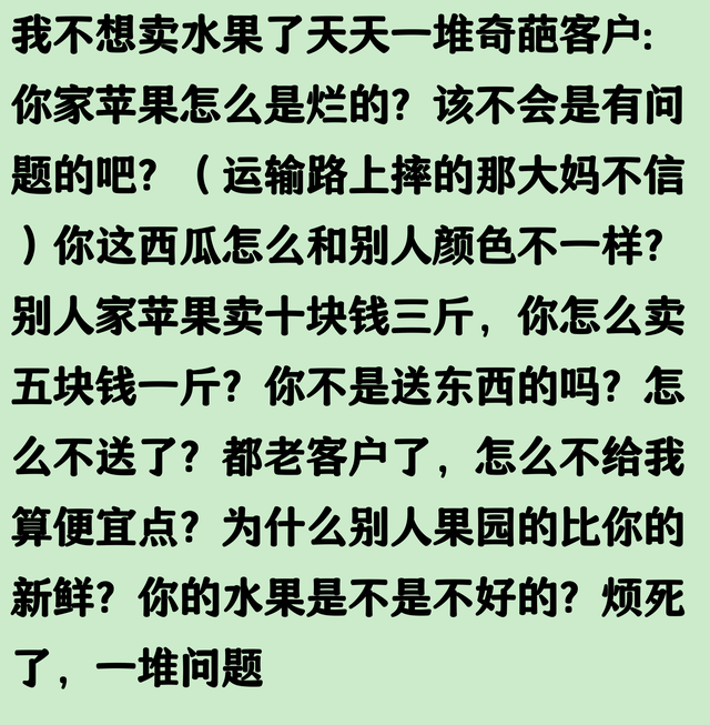 什么工作是你不想再做第二次的？网友纷纷诉苦，原来还有这些工作