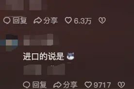 这就是被“制裁”的俄罗斯？看到雪碧小脑萎缩了，在评论区笑麻了图片