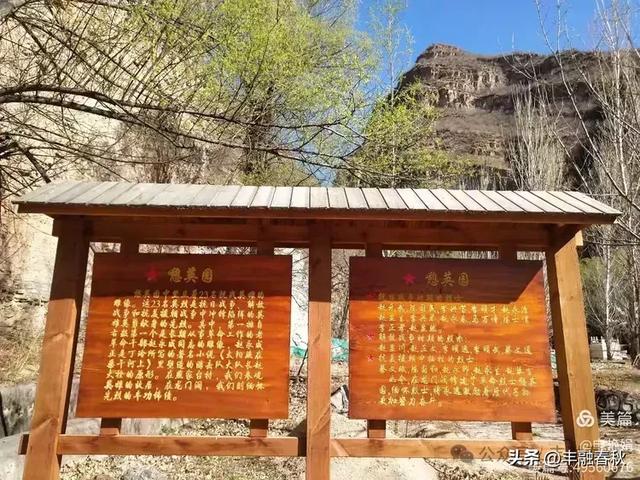 北京门头沟龙门涧游记：探寻京西的自然瑰宝｜ 申艳娟