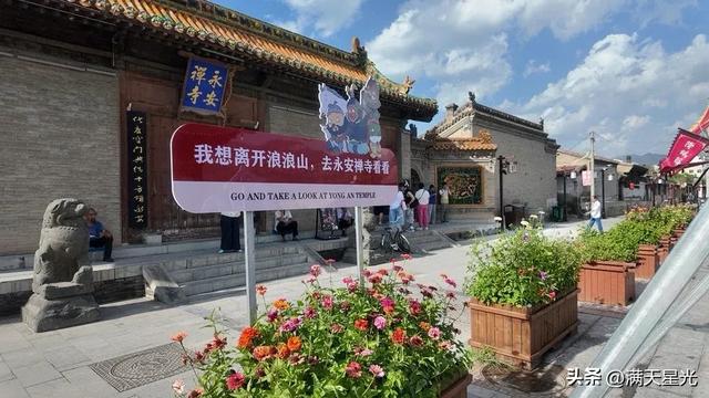 文旅热力十足！浑源交出亮眼答卷