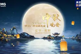 如果我写沈阳……图片