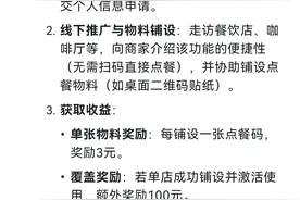 DeepSeek搞钱指南:支付宝新出的3个赚钱通道，80%人不知道的用法图片